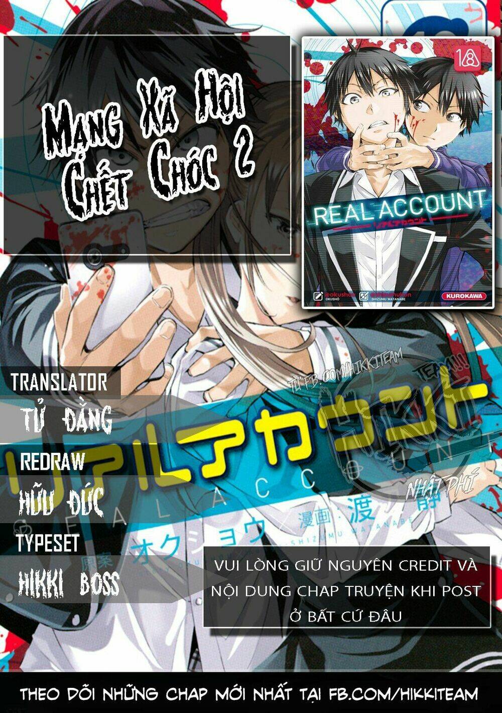 Chương 73 - Trang 1