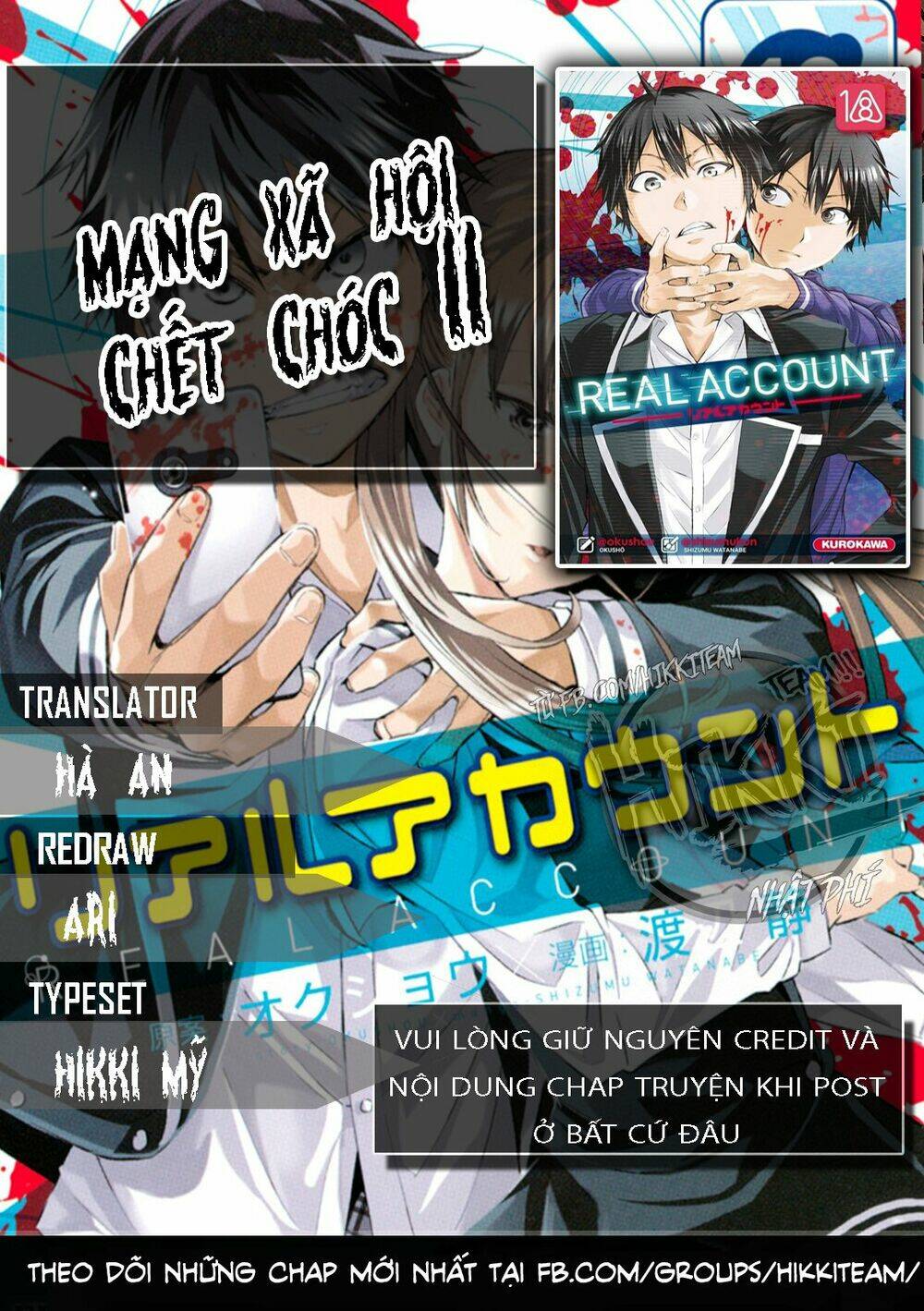 Chương 76 - Trang 1