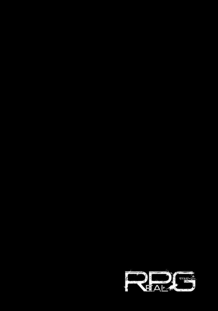 Chương 1 - Trang 4