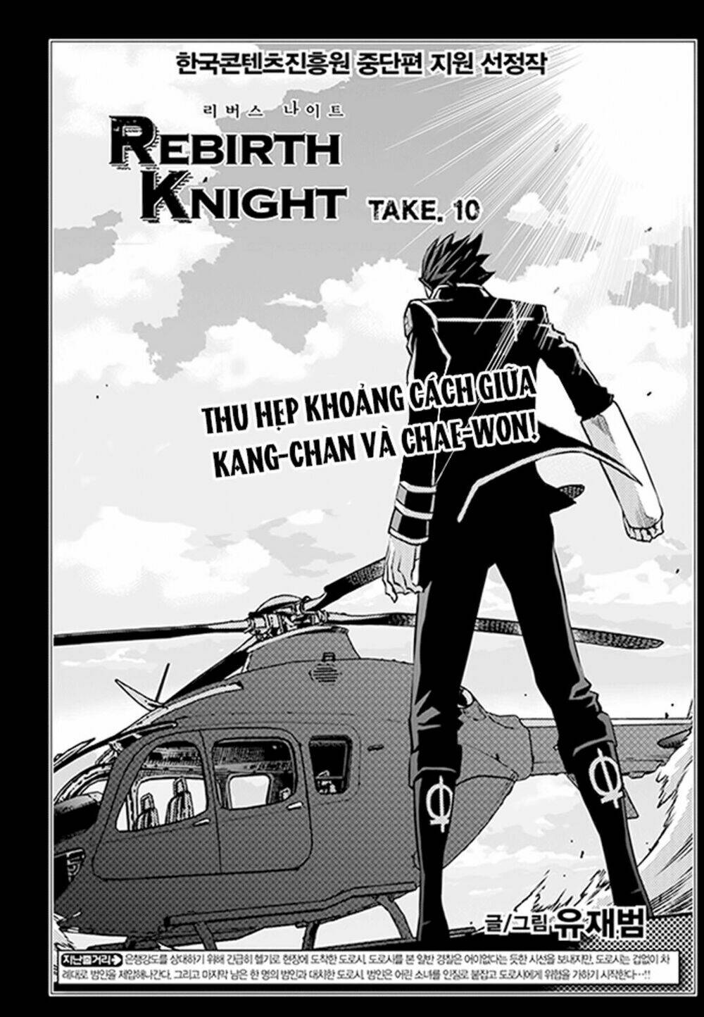 Chương 10 - Trang 2