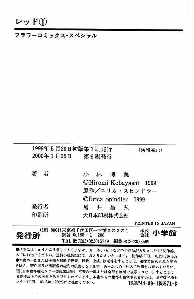 Chương 5 - Trang 41