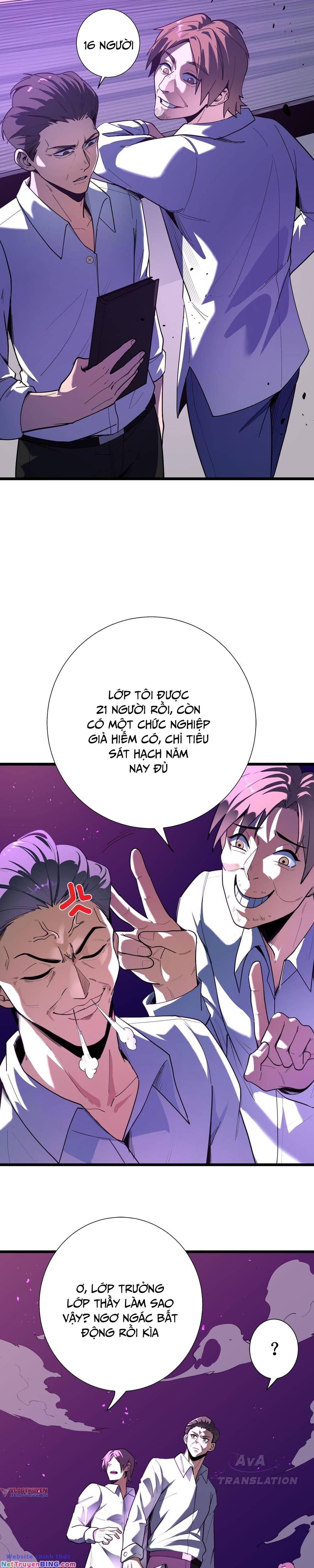 Rekkyou Sensen - Chap 1 - Trang 21