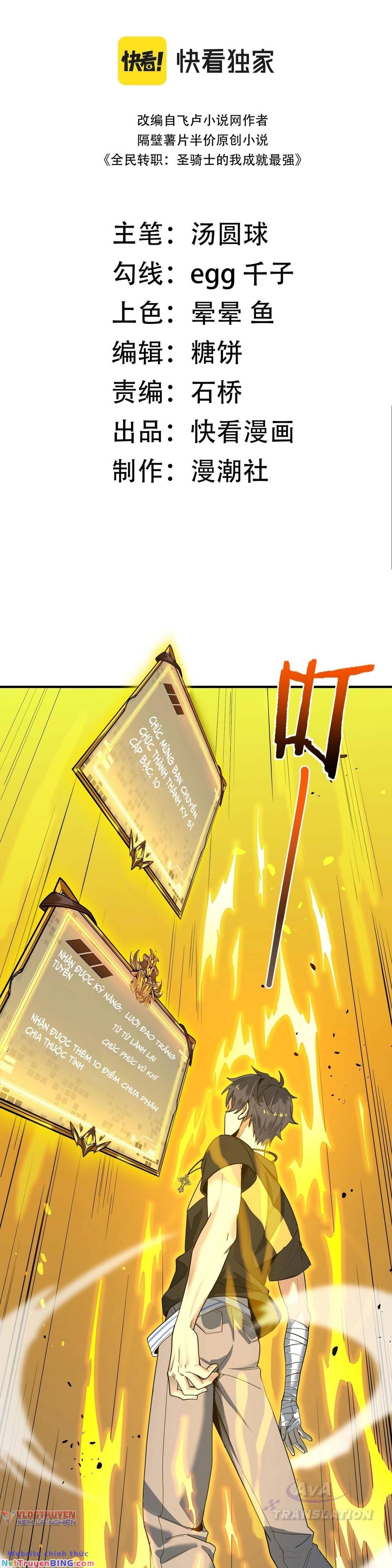 Rekkyou Sensen - Chap 2 - Trang 2