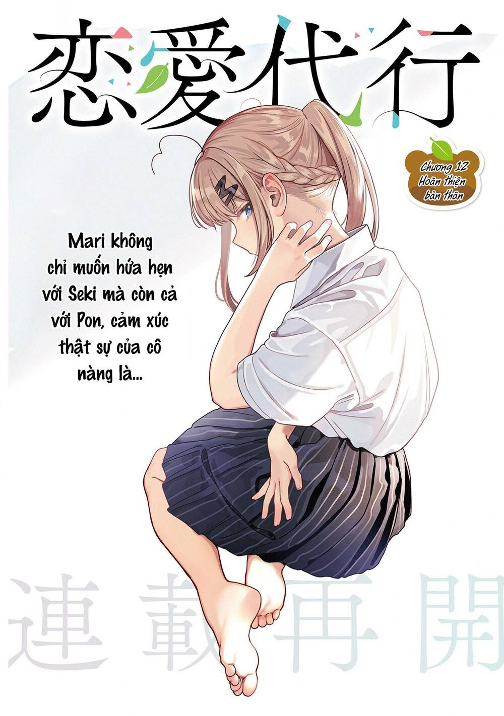 Chương 12 - Trang 2