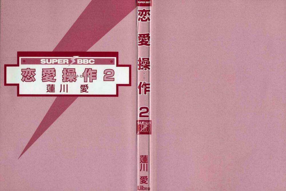 Chương 2.1 - Trang 7