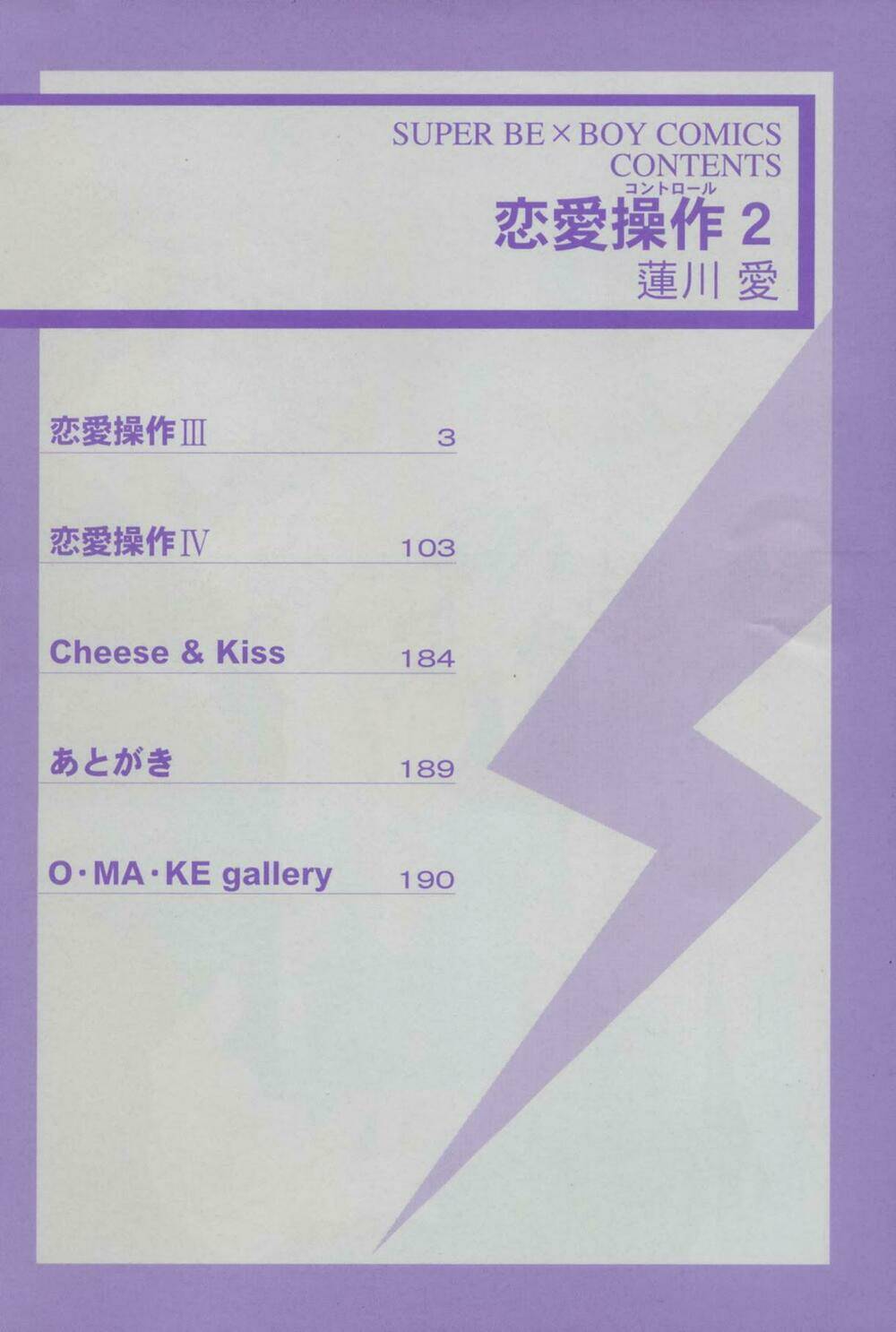 Chương 2.1 - Trang 9