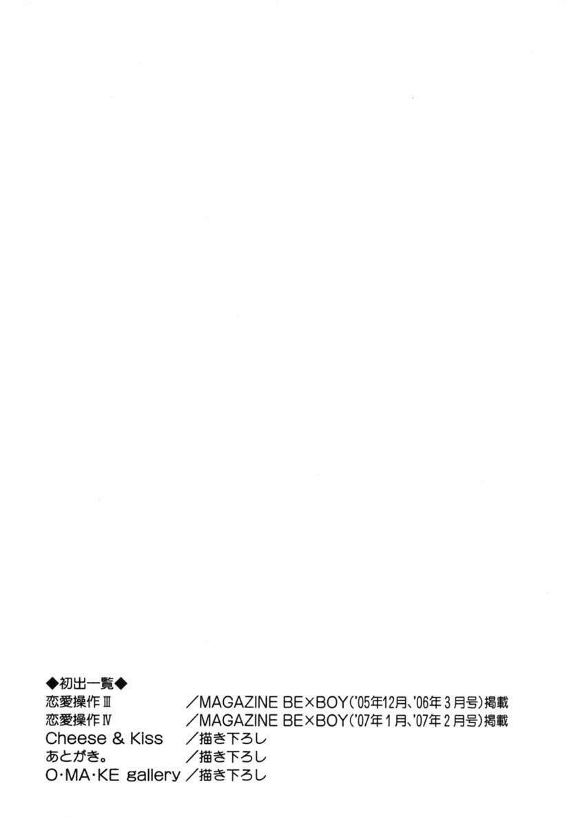 Chương 2.5 - Trang 9