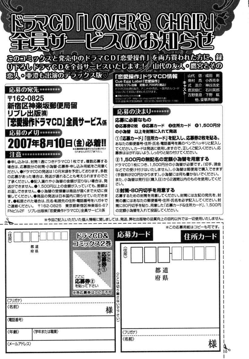 Chương 2.5 - Trang 10
