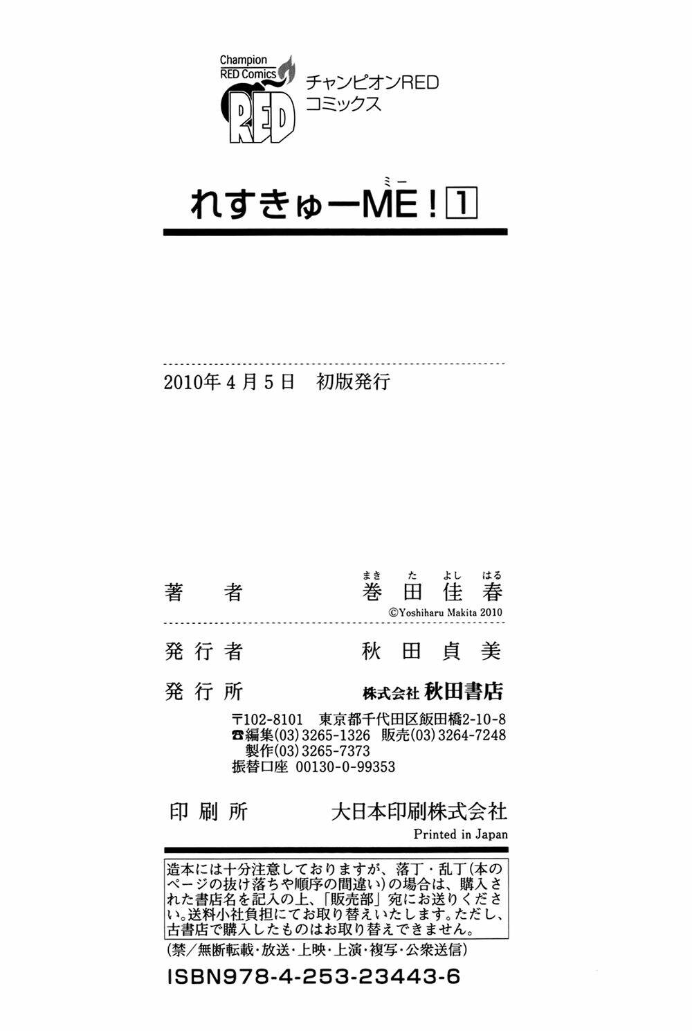 Chương 10.5 - Trang 9