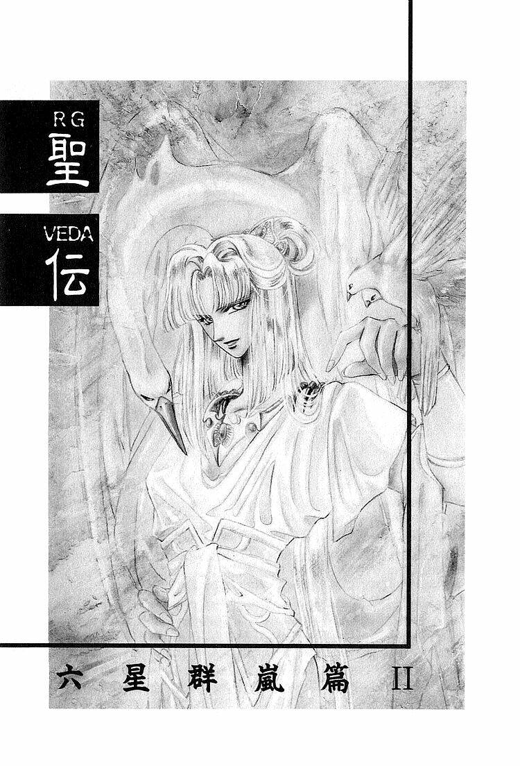 Chương 12 - Trang 3