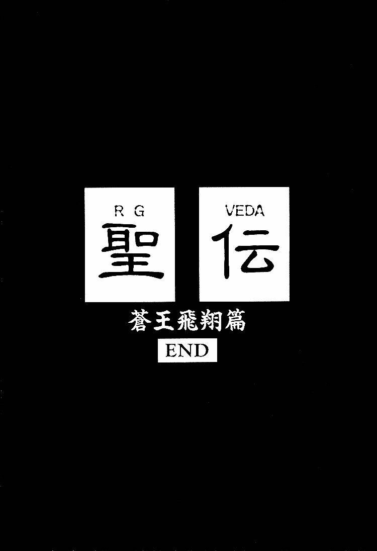 Chương 26 - Trang 4