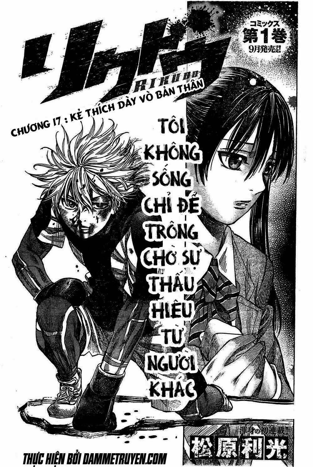 Chương 17 - Trang 1