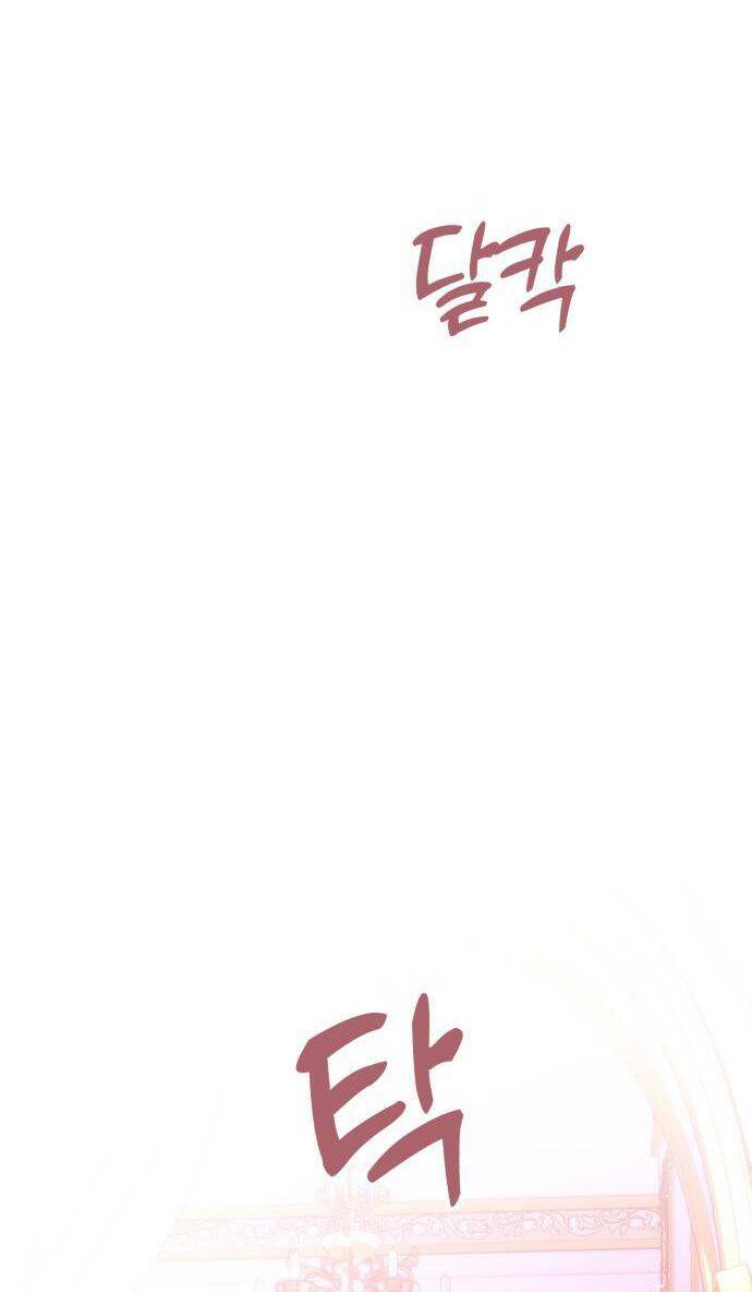 Chương 28 - Trang 31