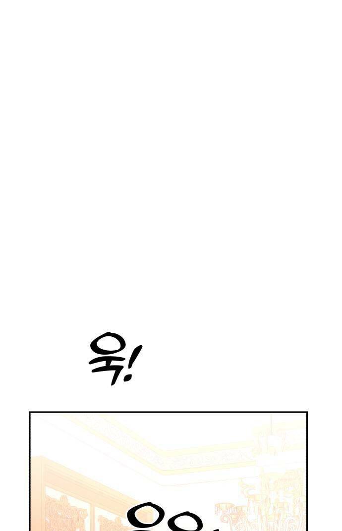 Chương 28 - Trang 5