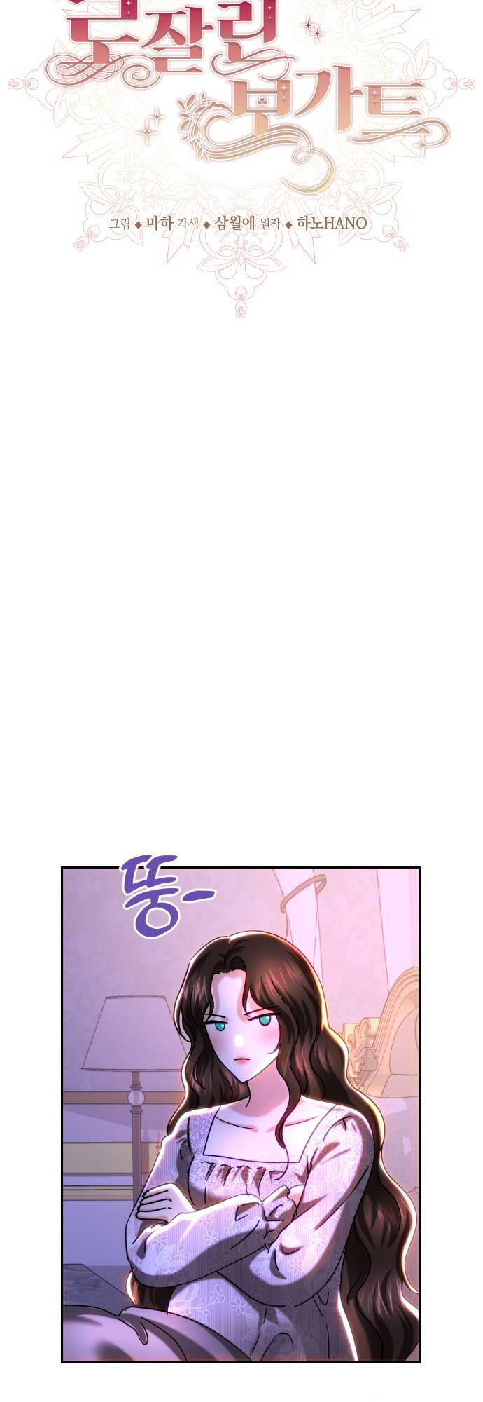 Chương 38 - Trang 37