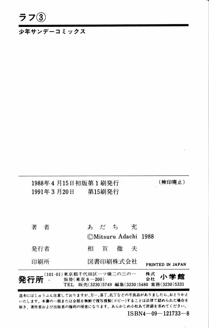 Chương 29 - Trang 20