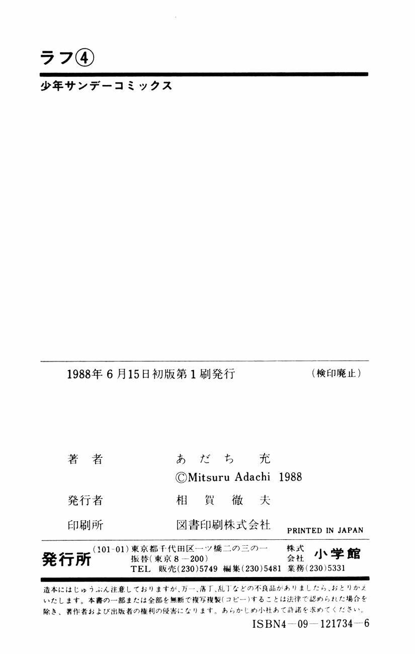 Chương 39 - Trang 20