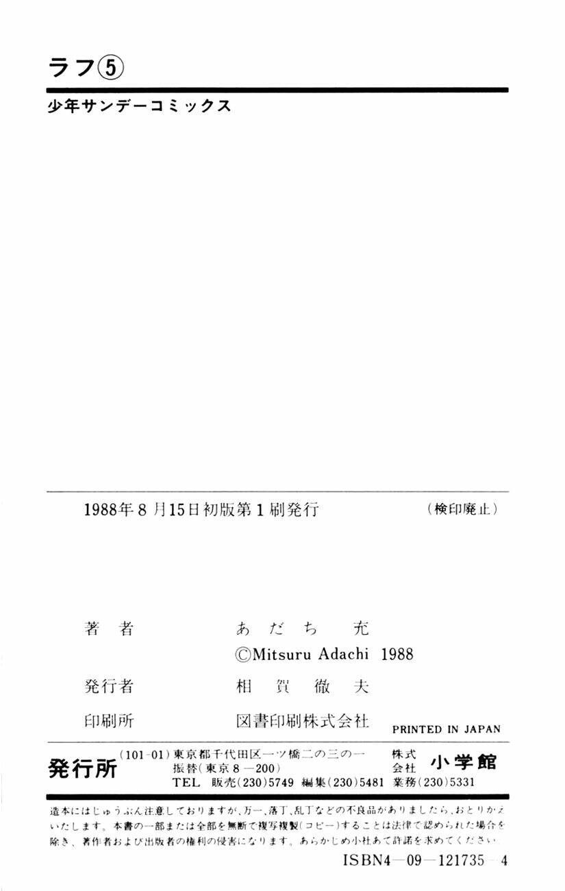 Chương 49 - Trang 20