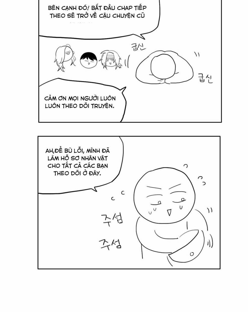 Chương 20 - Trang 27