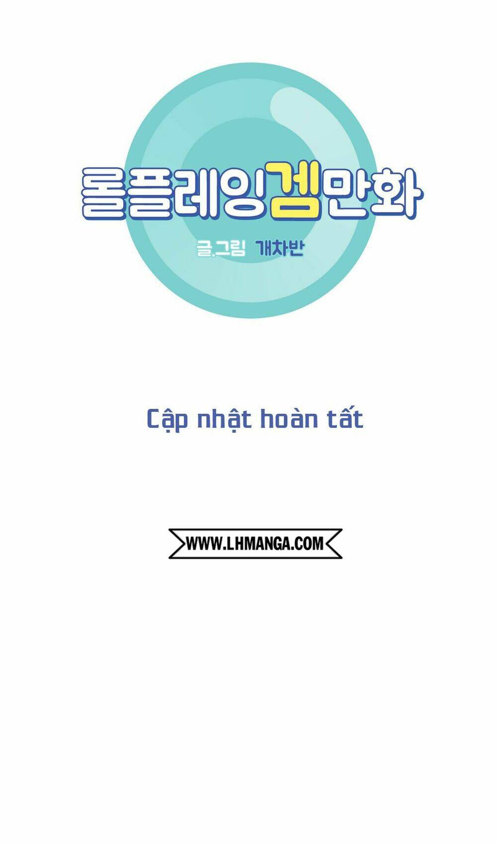 Chương 25 - Trang 4