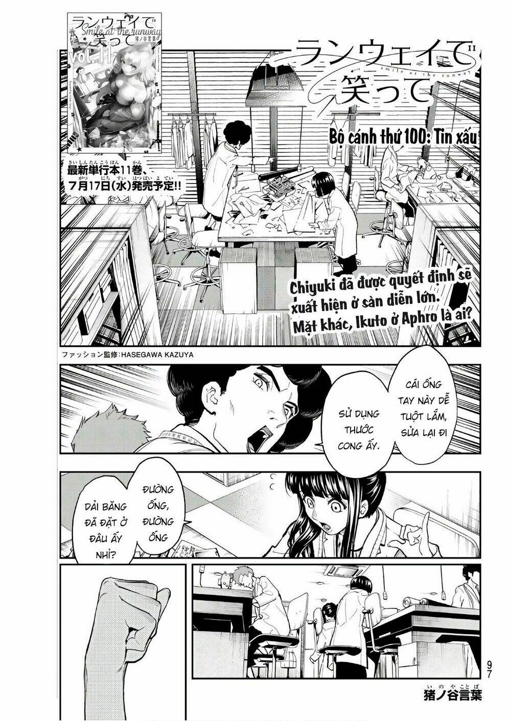 Trang 3