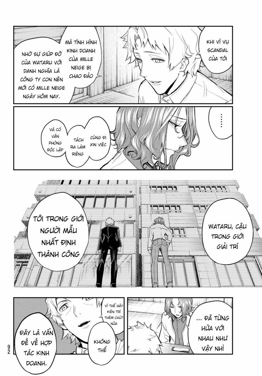 Trang 7