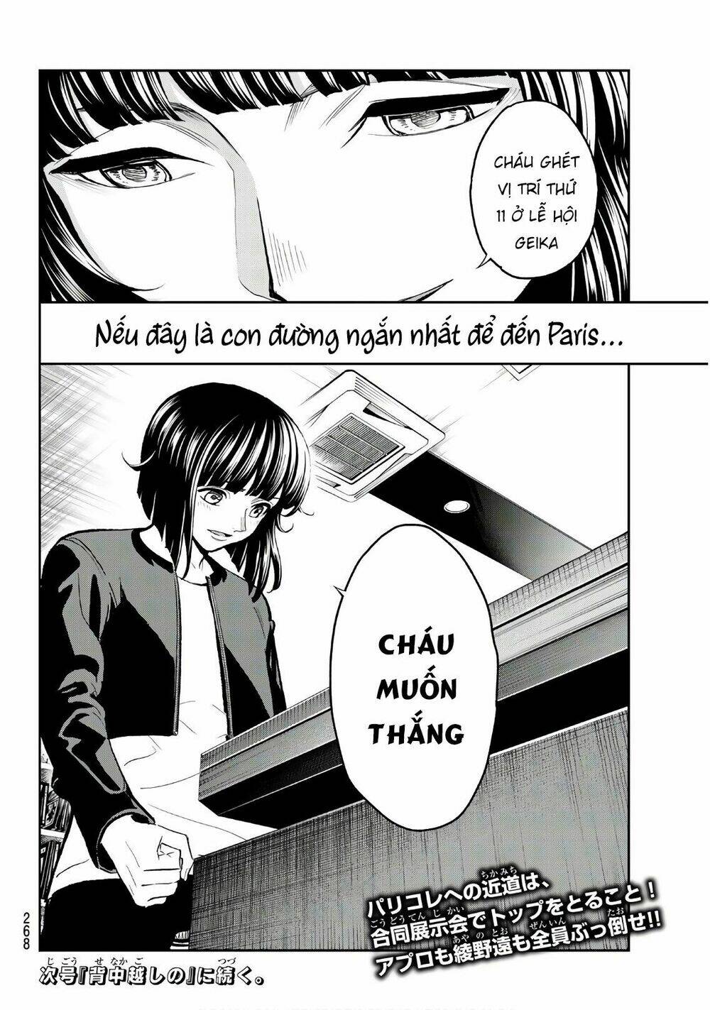 Trang 22