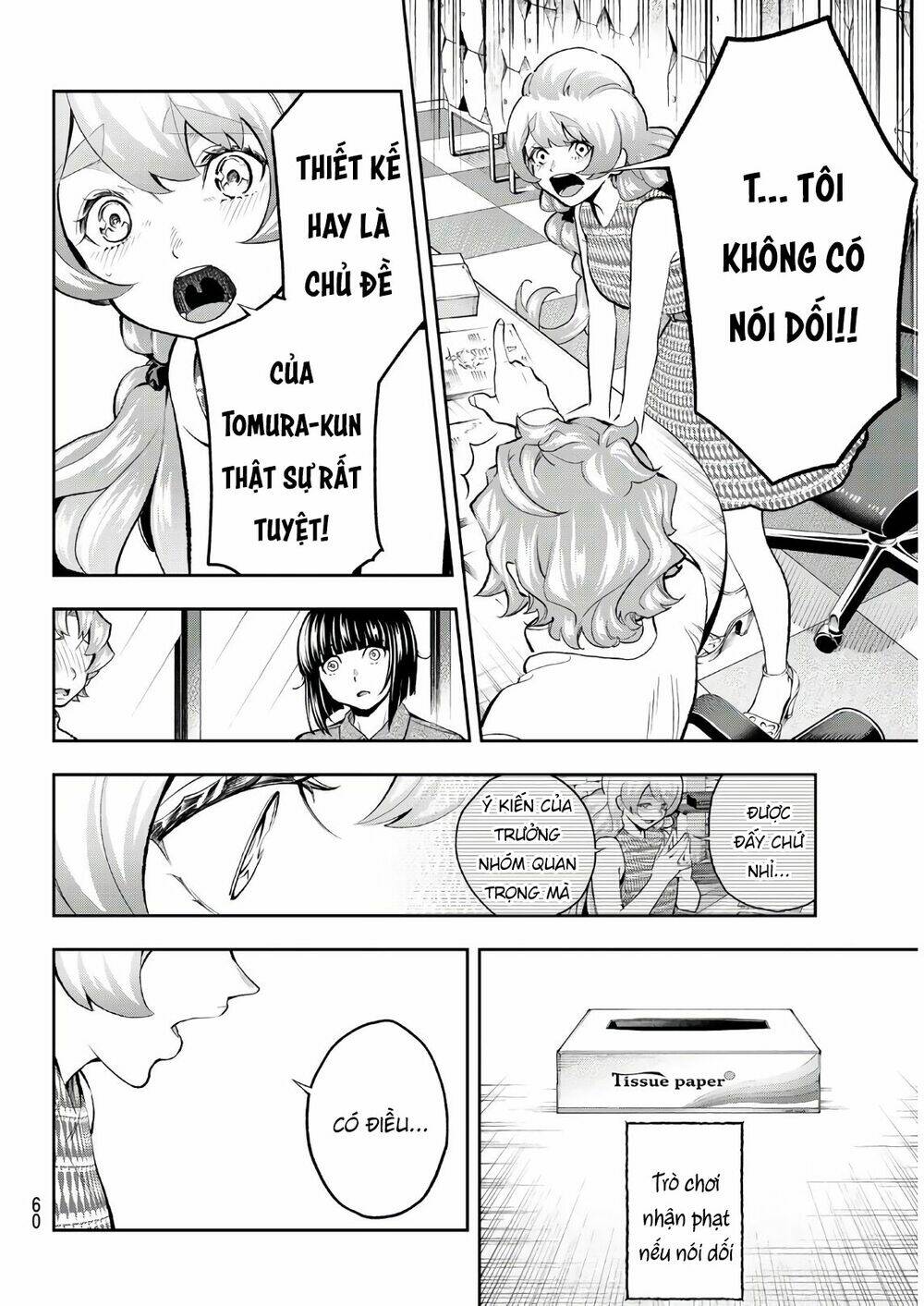 Trang 17