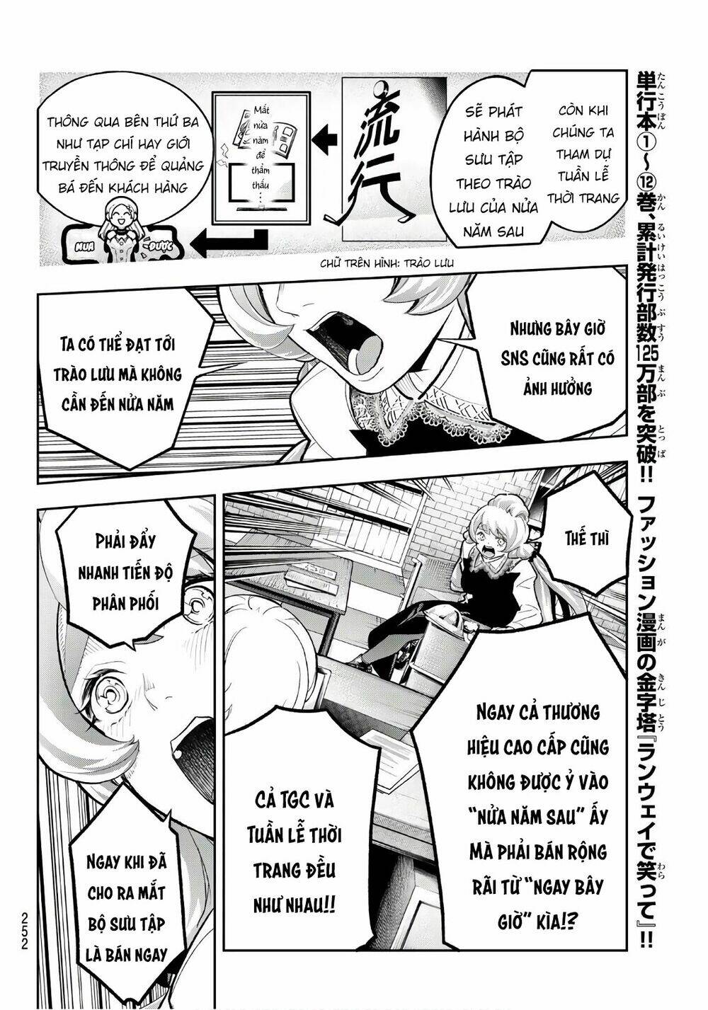 Trang 12