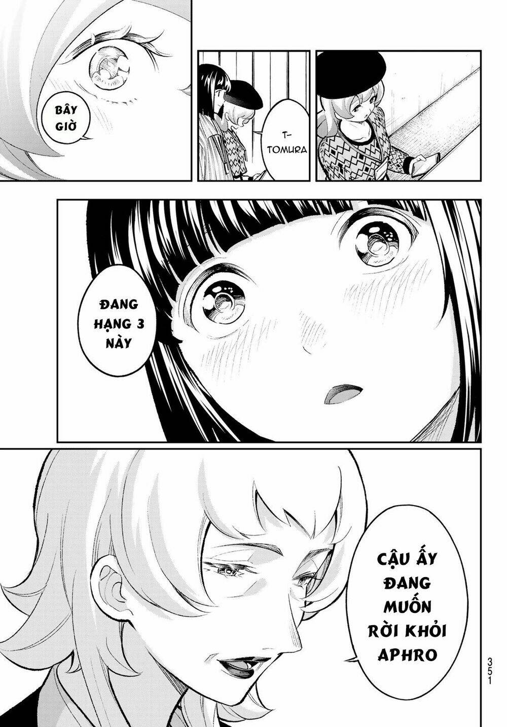 Trang 17
