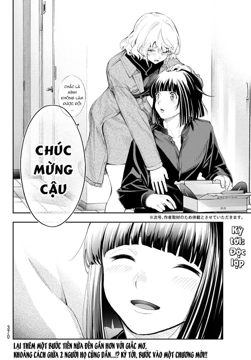Trang 21