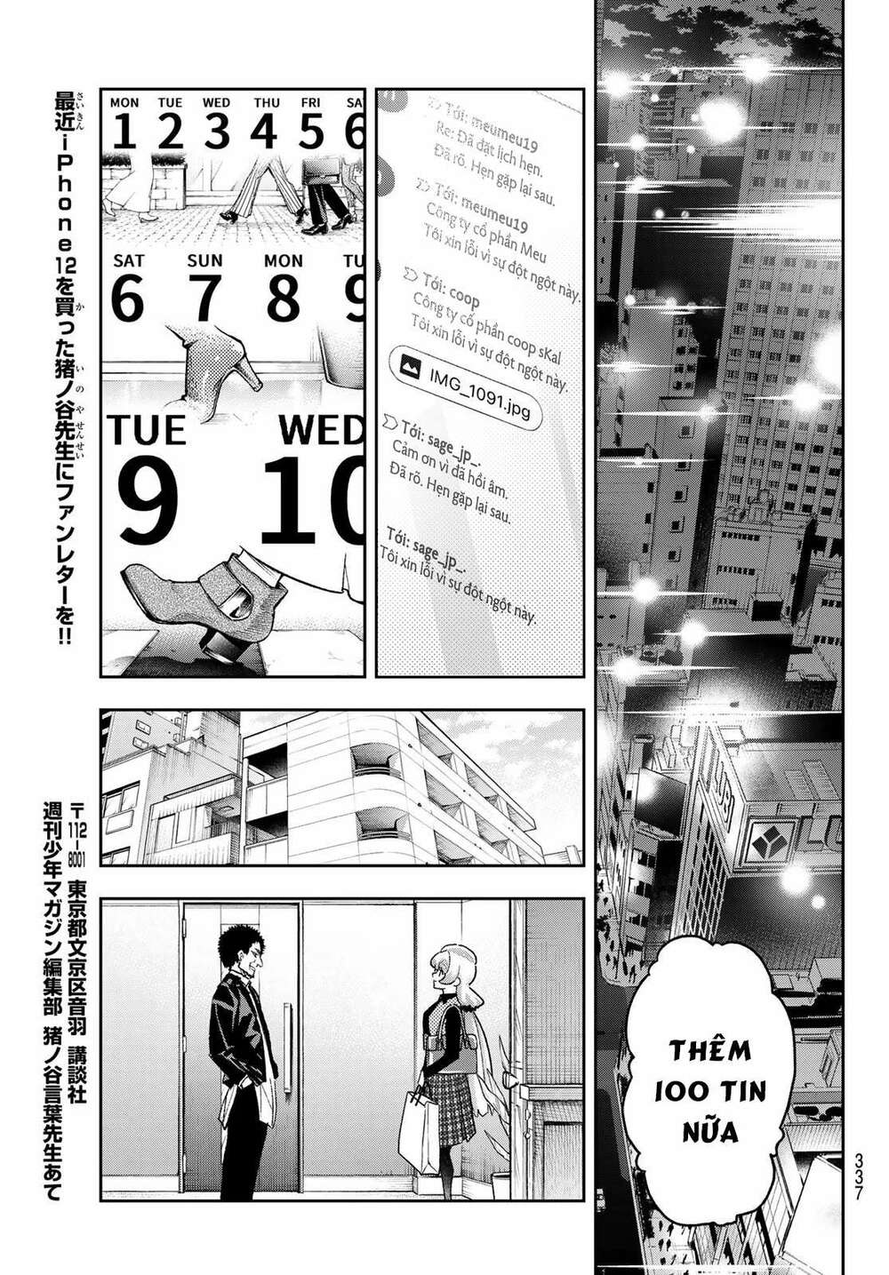 Trang 6