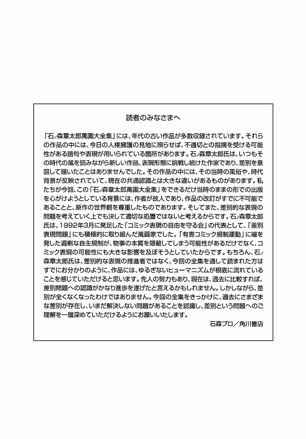Chương 10 - Trang 22