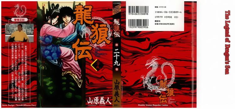 Chapter 113 - Trang 2