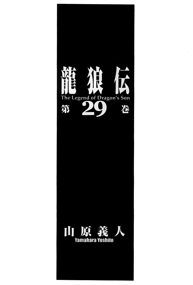 Chapter 113 - Trang 3