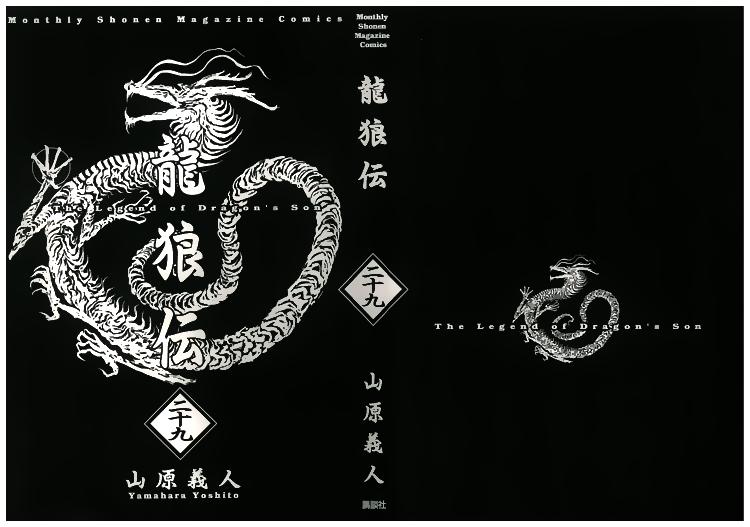Chapter 113 - Trang 4