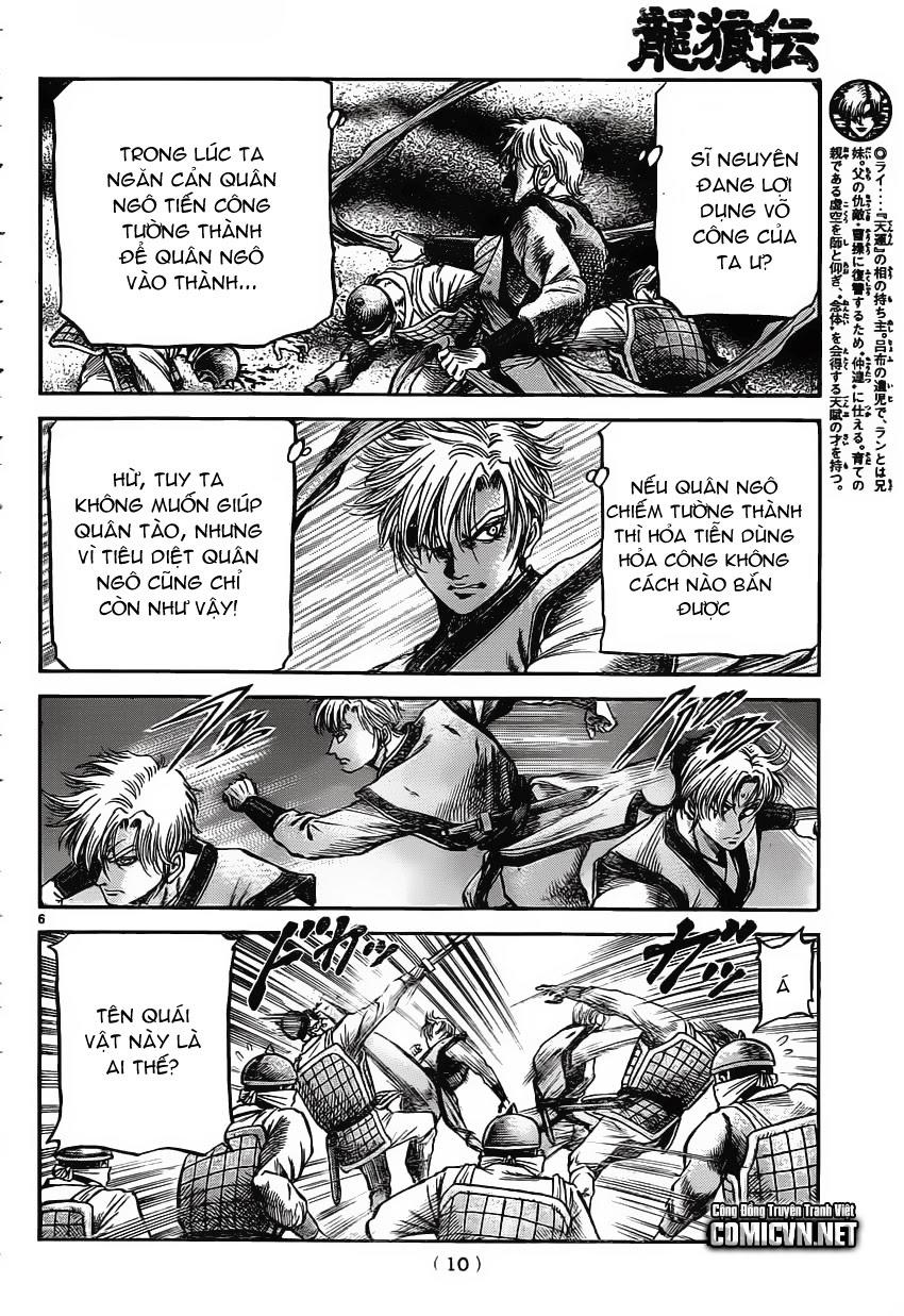 Chapter 231 - Trang 8