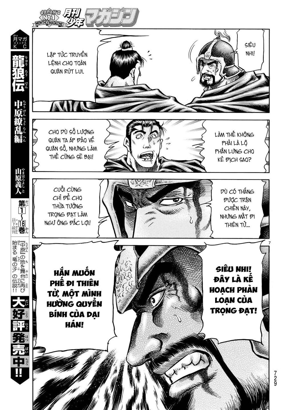 Chapter 263 - Trang 8