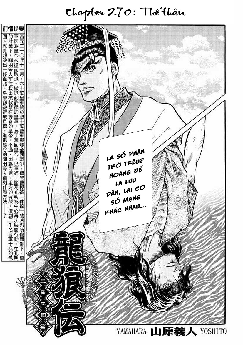 Chapter 270 - Trang 3