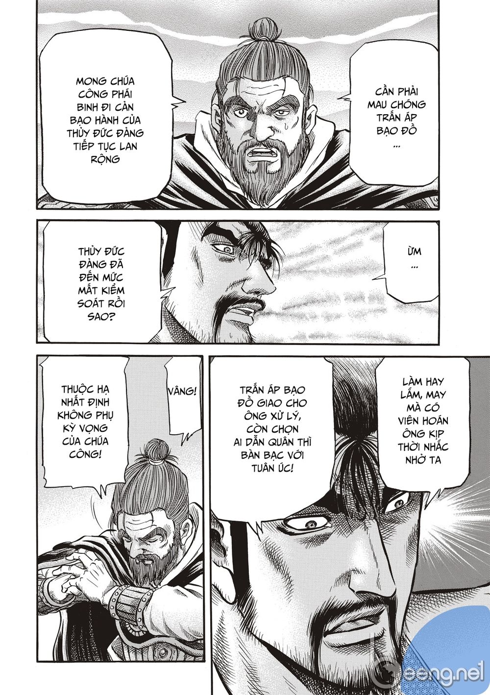 Chapter 294.2 - Trang 5