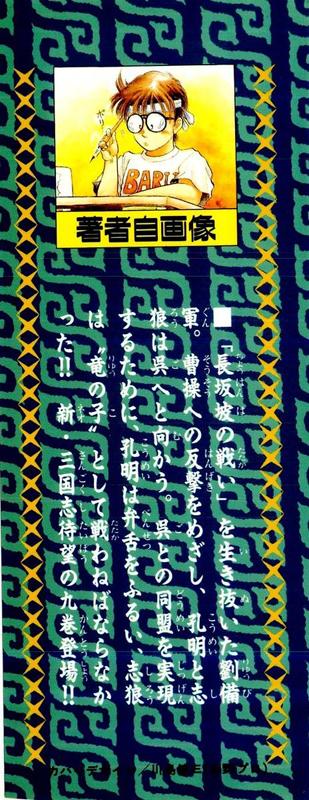 Chapter 32 - Trang 4
