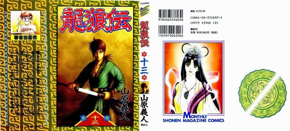 Chapter 47 - Trang 3