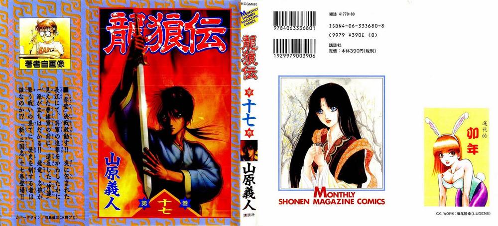 Chapter 63 - Trang 3