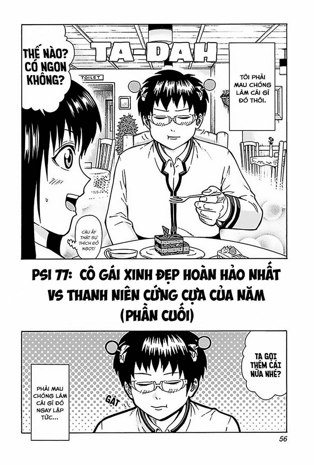 Chương 77 - Trang 3