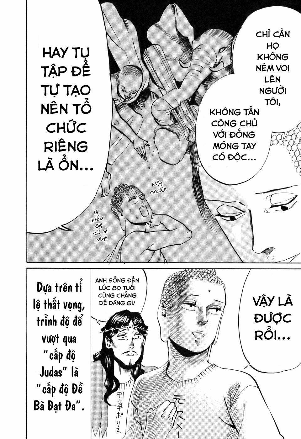 Trang 11