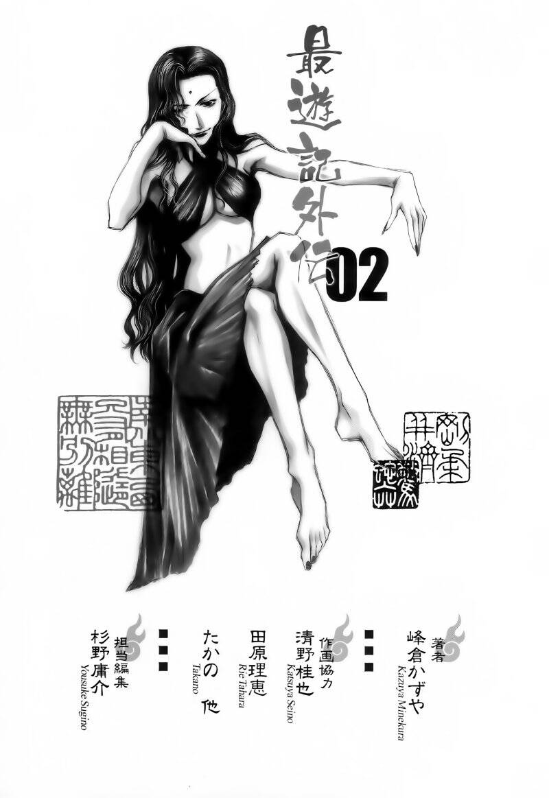 Chương 17.5 - Trang 8