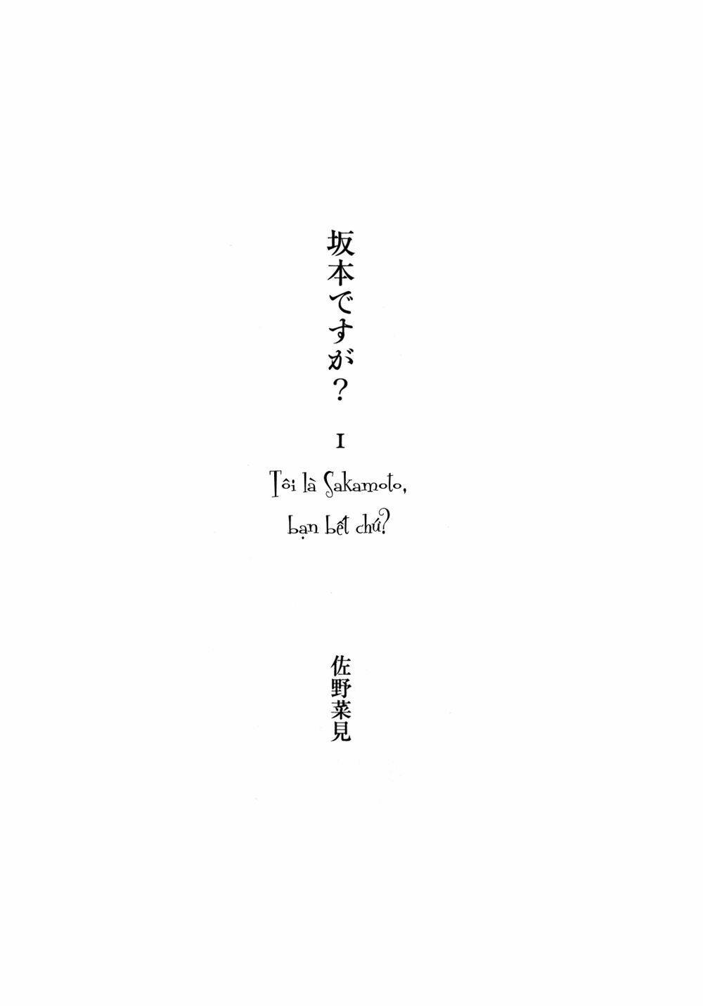 Chương 1 - Trang 5