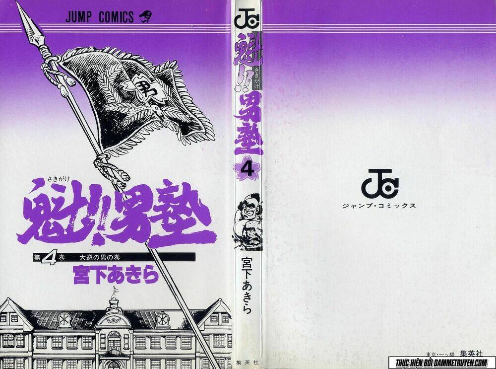 Chương 27 - Trang 3