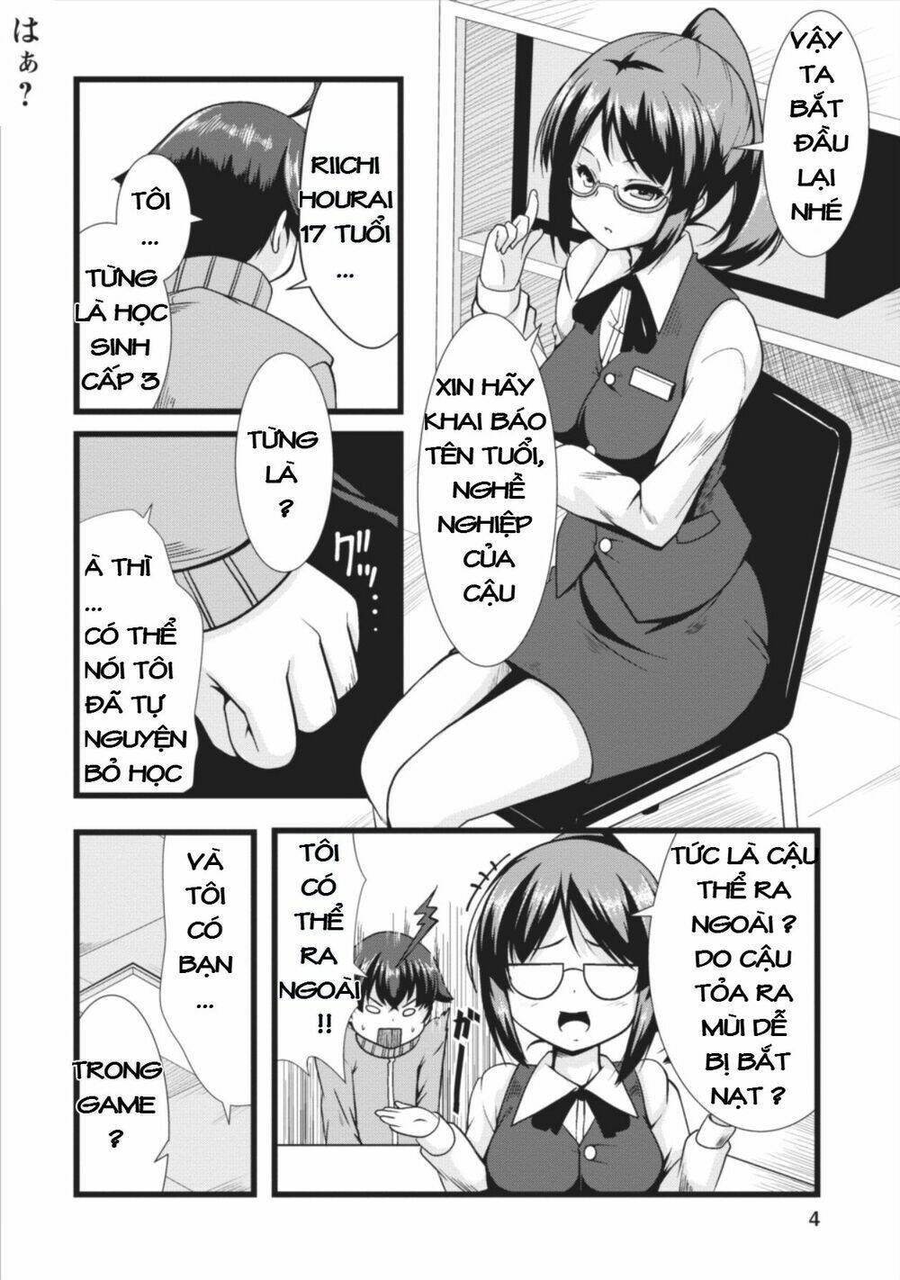 Trang 2