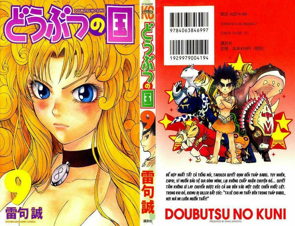 Trang 1